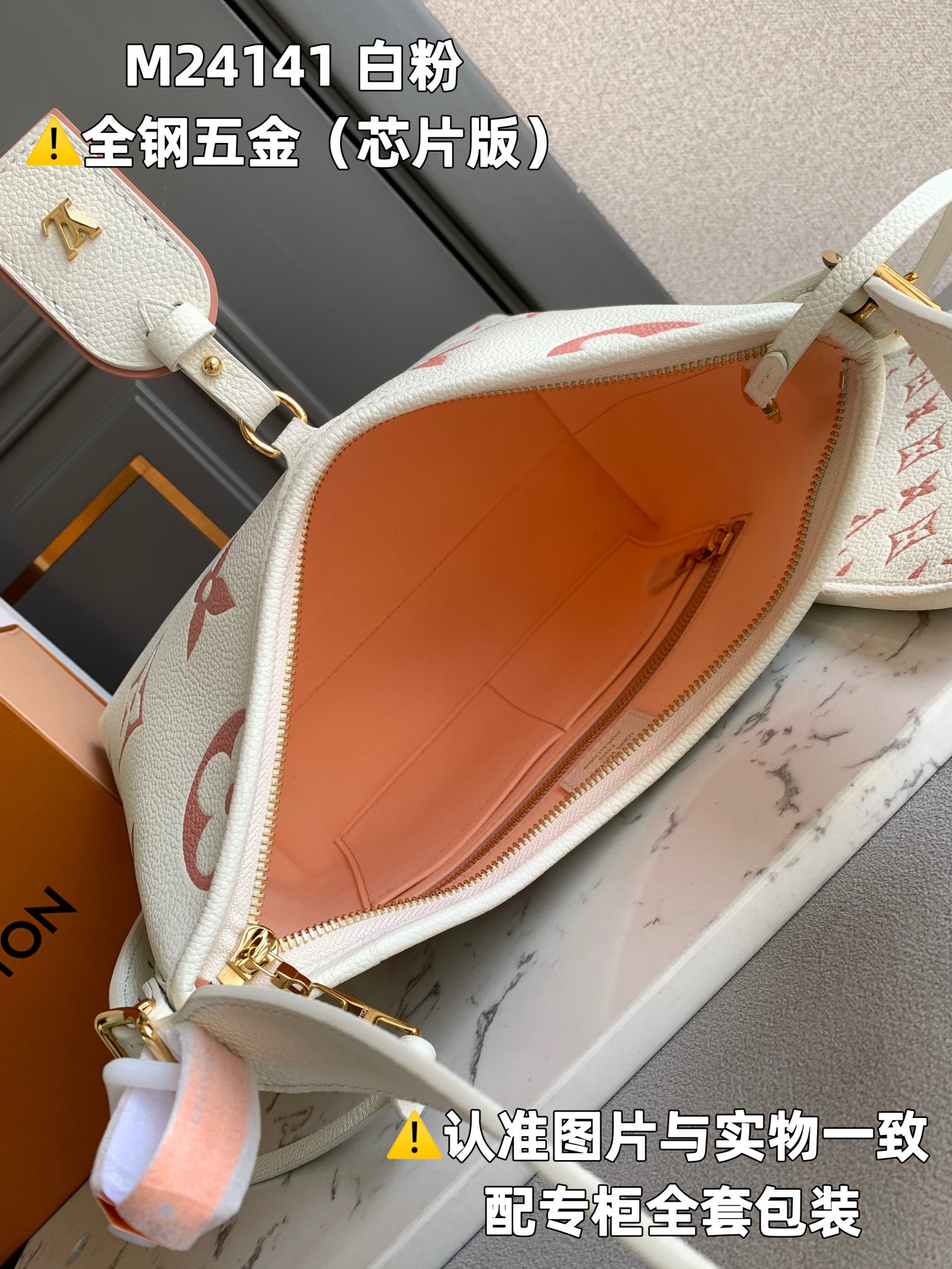 Louis Vuitton Satchel Bags